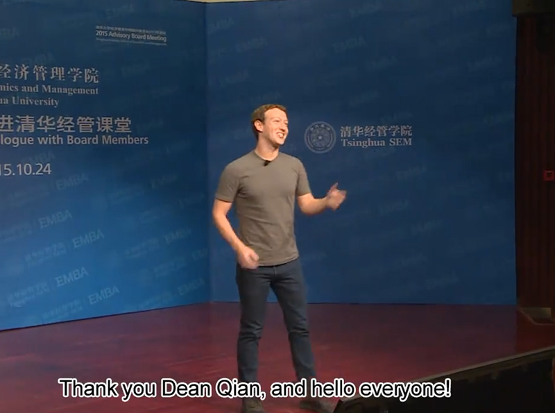 ● 祖克柏在中國大陸清華大學演講，穿牛仔褲、T恤。（截圖自祖克柏臉書 https://bit.ly/3mAHm26）